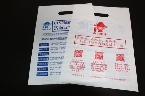 塑料袋在吹膜過程中注意的三個事項(xiàng)