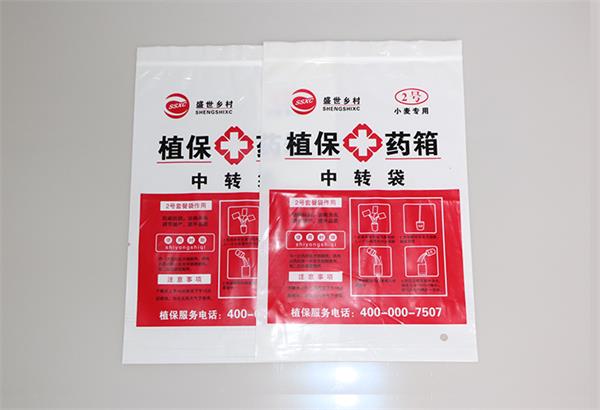 食品包裝袋在選擇冷凍時該注意什么？