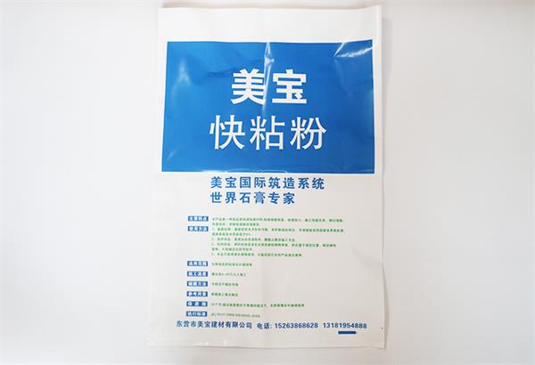 濟(jì)南塑料袋更加的方式有哪些？