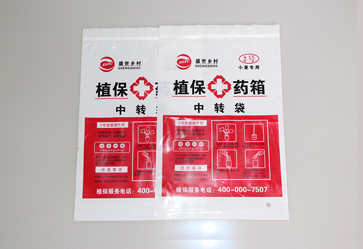 真空包裝袋的危害原因有哪些？
